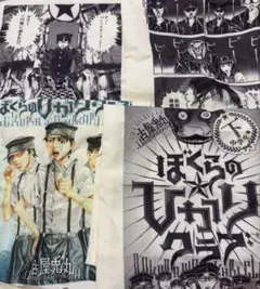 ライチ光クラブ　トートバッグ　カプセルトイ　ガチャガチャ　4点セット