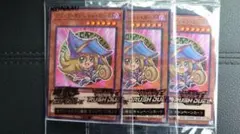 遊戯王 ブラックマジシャンガール 未開封 3枚 セブンイレブン ハイチュウ