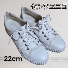 2026年最新】センソユニコ 靴の人気アイテム - メルカリ