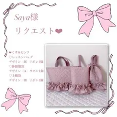 Item thumbnail for item f521b2aa-7cc8-4653-a342-561083ef4358