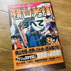 KT様 リクエスト 2点 まとめ商品