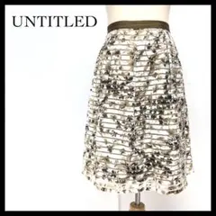 【未使用に近い】アンタイトル 膝丈スカート フレア ボーダー柄 花柄 S