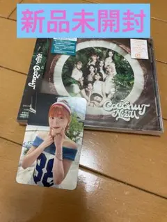 NiziU 会場トレカ　フォトカ　COCONUT ミイヒ　佐賀　東京