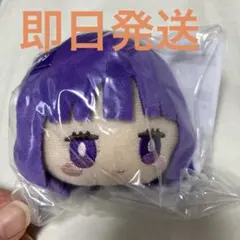 エニマイくじ 葬送のフリーレン フェルン マスコット D賞