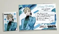 2026年最新】ツキウタ 直筆 葵の人気アイテム - メルカリ