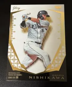 2025年最新】西川愛也の人気アイテム - メルカリ