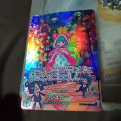 ワンピースカード シュガー SR SP (スペシャルカード) OP04-024