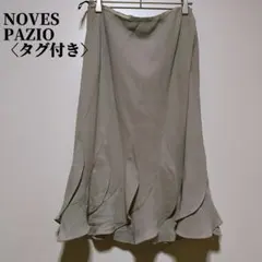 E*E様 NOVES PAZIO ノーベスパジオ　フレアスカート タグ付きのサムネイル