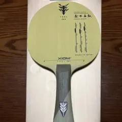 ダンシャリ様専用　卓球ラケット