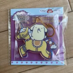 しゅがふわ かる〜せる オーロラ　アクリルチャーム　ポムポムプリン　黄