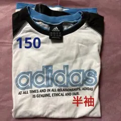 adidas ロゴプリント 150 Tシャツ