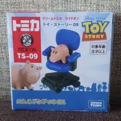 ドリームトミカ ライドオン トイストーリー TS－09 ハム＆アンディのイス