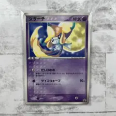 2026年最新】プロモ ジラーチの人気アイテム - メルカリ