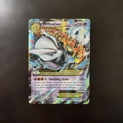 ⁠【英語版】MミュウツーEX M Mewtwo EX 63/162