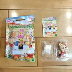 【新品未開封】シルバニア キリンの赤ちゃん 工作 キリン シルバニアファミリー