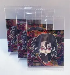 鬼滅の刃 ウエハース シール 鬼舞辻無惨 3枚