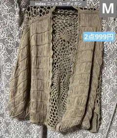 レディース　index ニット半袖カーディガン M