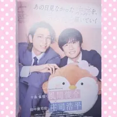 PASH！ 2025年9月号