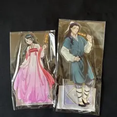 薬屋のひとりごと まるくじ アクリルスタンド 2体セット 街歩き