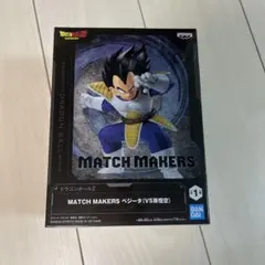 MATCH MAKERS ベジータ(VS孫悟空) フィギュア