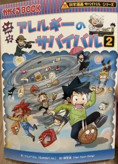 iroha◎即購入歓迎◎匿名迅速発送♪様 リクエスト 2点 まとめ商品