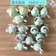 サンリオ フルーツきぐるみマスコット メロン ナムコ限定 コンプリート 15点