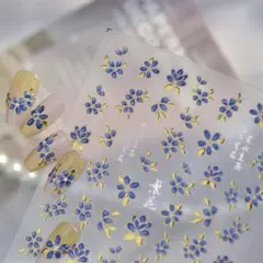 ネイルシール　立体　3D 青花　ボタニカル　ぷっくり　フラワー　5462