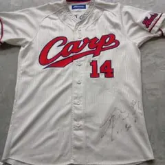 2025年最新】大瀬良 ユニフォームの人気アイテム - メルカリ