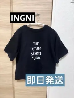 【24時間以内に発送】INGNI 黒ロゴTシャツ　ビックシルエット　フリーサイズ