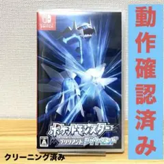 ニンテンドースイッチポケットモンスター ブリリアントダイヤモンド カセット