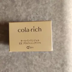 新品☆コラリッチ EX オールインワンジェル ブライトニングリフト55g☆のサムネイル