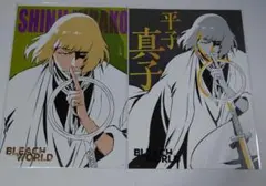 BLEACH WORLD ポスター 平子 ミニゲーム 平子真子 - メルカリ