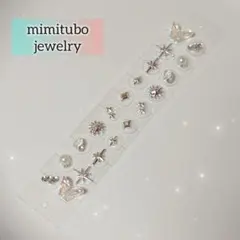 【2点目50%オフ】耳ツボジュエリー　20粒　シルバー#01