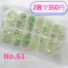 貼るだけ　ジェルネイルシールNo.