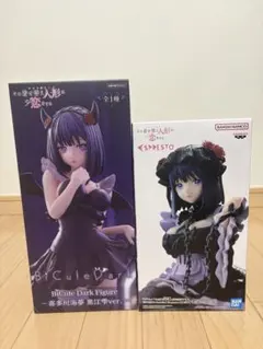 着せ恋 新品未開封 喜多川海夢 黒江雫ver 2体セット