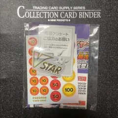 ポケモンカード プレイマット ダメカン VSTARマーカー セット