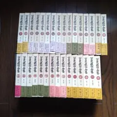 芹沢銈介作品集 4巻 求龍堂 - メルカリ