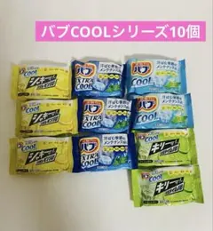 バブ COOL 入浴剤 10個セットのサムネイル