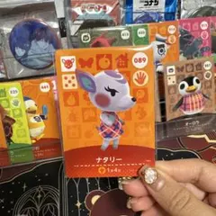 あつまれどうぶつの森 ナタリー 089 amiiboカード 匿名配送