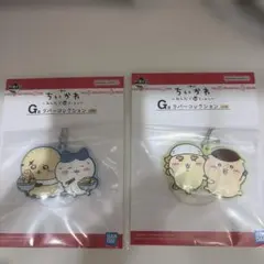 ちいかわ くじG賞ラバーマスコット 2個セット