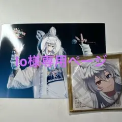 カラフルピーチどぬくさん