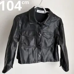 ZARA フェイクレザー ジャケット ブラック 3-4歳 104cmのサムネイル