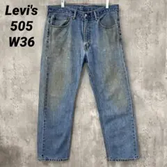 F-181 00s Levi's リーバイス 505 W36 フェードデニム