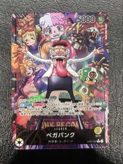 2026年最新】ワンピースカードベガパンクリーダーパラレルの人気