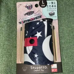 シュパット　ムーンスター　新品未使用のサムネイル