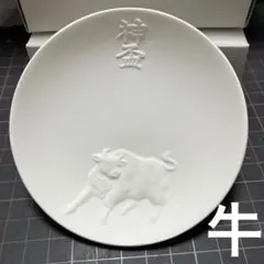神盃　うし　牛　浮き彫り 白い皿　10cm 神社　盃①のサムネイル
