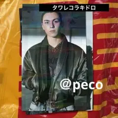 SEVENTEEN HAPPY BURSTDAY タワレコ　ラキドロ　バーノン