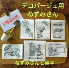 ききらら☆。o○様 リクエスト 3点 まとめ商品