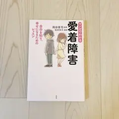 stella88様 リクエスト 3点 まとめ商品