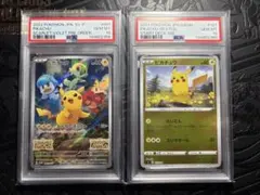 シュンエン様 リクエスト 2点 まとめ商品